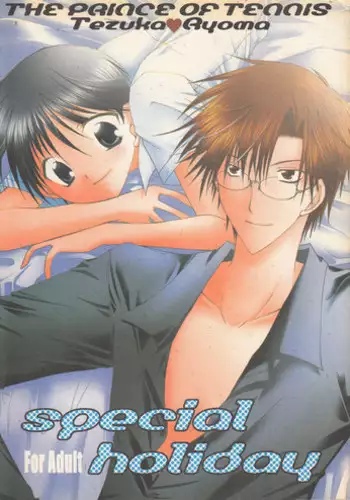 [LOVESEAT (Yuhka, Michiyo)] special holiday (Prince of Tennis)