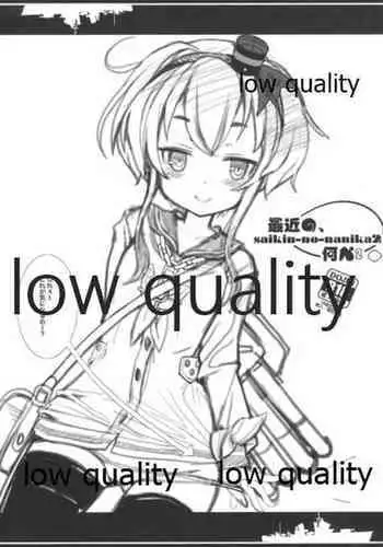 (C86) [Toriaezu(kari) (Tororo)] Saikin no, Nanika 2 (Kantai Collection -KanColle-)