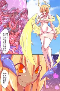 [ＤＬメイト(黒家)]洗脳触手～敗北ヒロインを触手で強制絶頂させて孕ませて堕とすまで