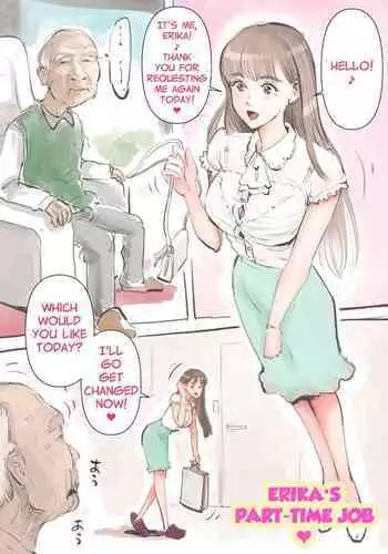 Erika no Arbeit | Erika's Part-Time Job