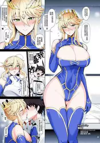 Lancer Artoria