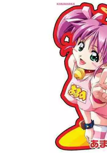 ぴんくパンチ！×パンチ！