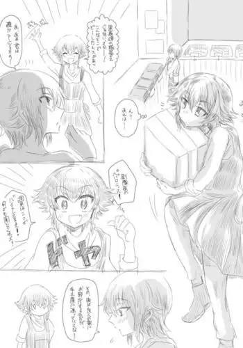 Chotto Dark na Manga to to