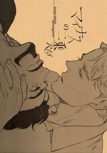 Minus no Nijou (Negative Squared)[Avengers][Tony/Steve][English]