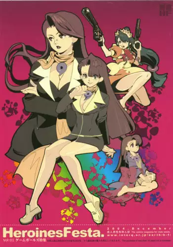 (C67) [HF. (Fujimoto Hideaki)] Heroinesfiesta. (Various)
