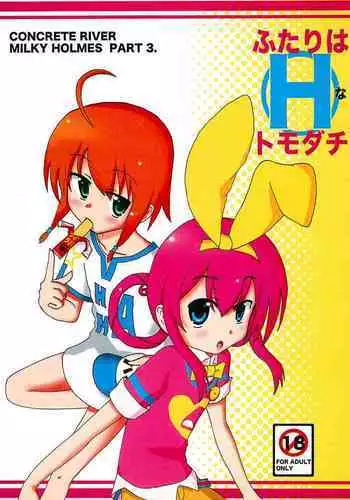 Futari wa H na Tomodachi