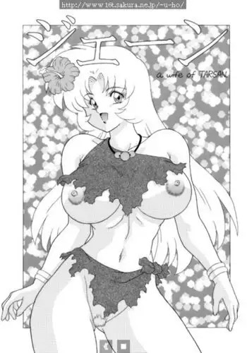 Jane, Wife of Tarzan