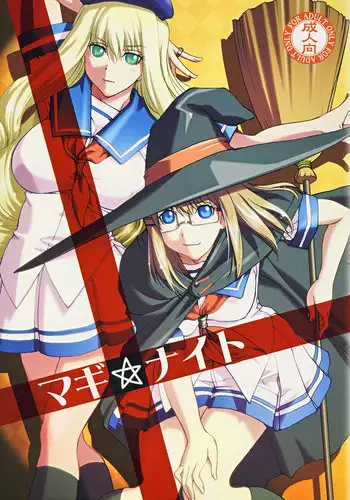 [(C73) Ucky Labo (Kika = Zaru)] Magi Mate (Rental Magica)