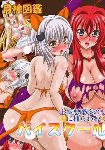 PAISCHOOL WXY ARTWORK 5