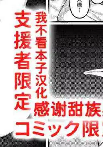 Elf Maid no Julienne-san