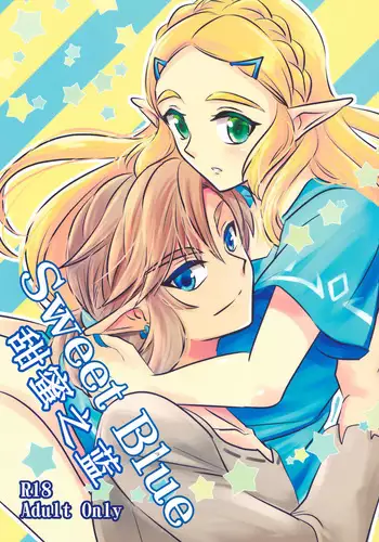 Sweet Blue | 甜蜜之蓝