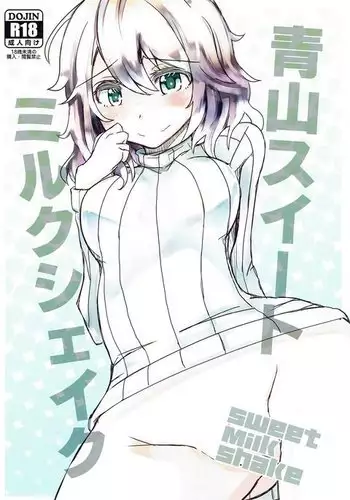 Aoyama Sweet Milk Shake