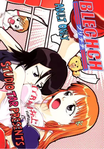 (C67) [Studio Tar (Kyouichirou, Shamon)] Blechch (Bleach) [English]