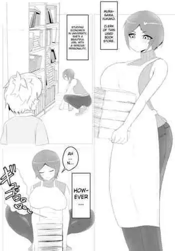 [にっく] Onee-san Shiriーzu