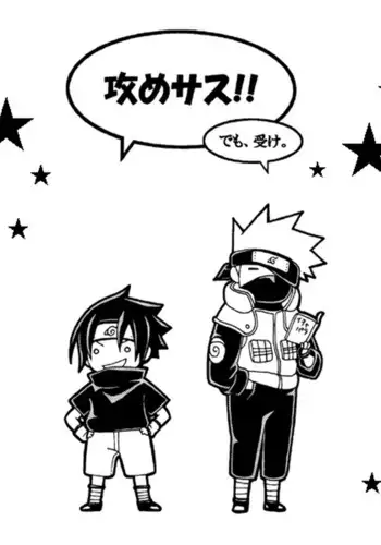 Semesuke!! Demo Uke.