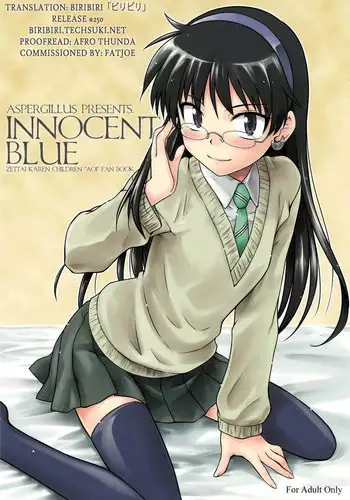 (COMIC1☆3) [Aspergillus (Okara)] Innocent Blue (Zettai Karen Children) [Chinese] [奶綠個人漢化]
