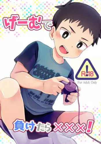 Game de Maketara xxx!