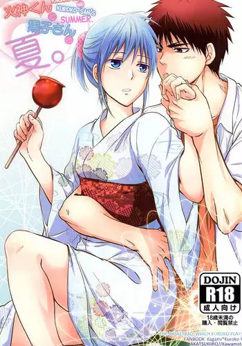 [Akatsukiiro (Kawamoto)] Kagami-kun to Kuroko-san no Natsu. (Kuroko no Basuke) [English] [biribiri]