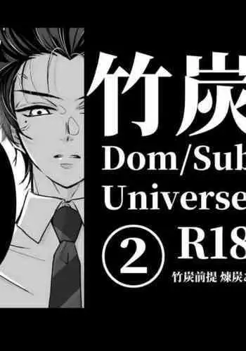 TakeTan Tamasudare ②