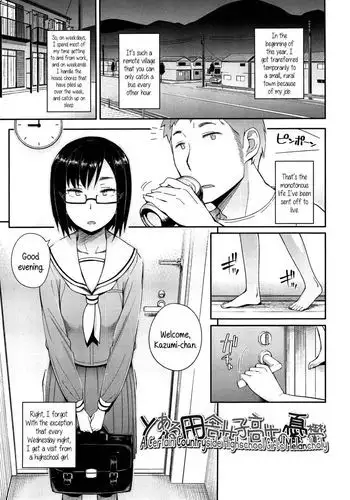 A Certain Countryside Highschool Girl’s Melancholy