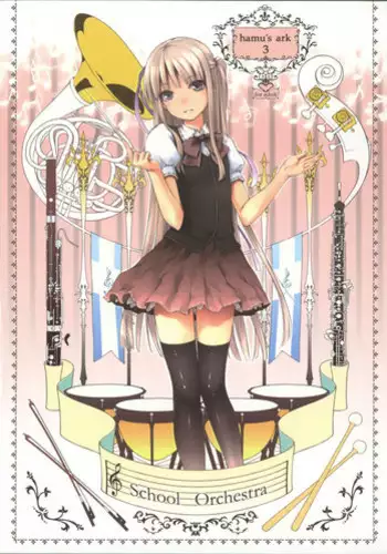 (C78) [noantica (O-ji)] hamu's ark 3