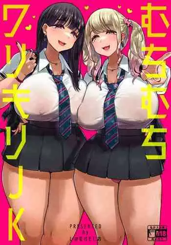 Muchimuchi Warikiri JK