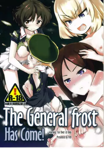 (COMIC1☆7) [Peθ (Mozu)] The General Frost Has Come! (Girls und Panzer)