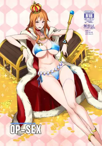 [Majimeya (isao)] OP-SEX (One Piece) [Chinese] [無邪気漢化組] [Digital]