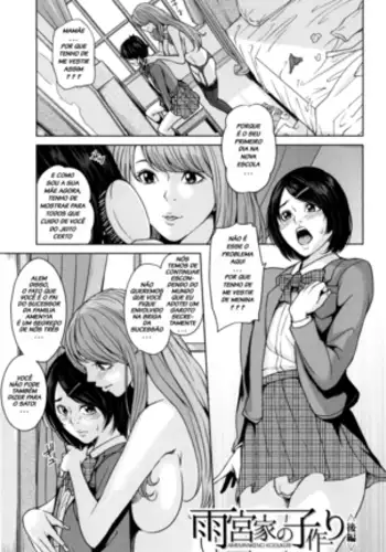 Amemiyakeno Kodukuri Kouhen