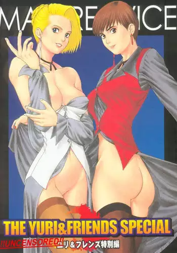 (CR23) [Saigado (Ishoku Dougen)] The Yuri & Friends Special - Mature & Vice (King of Fighters) [English] [Decensored]