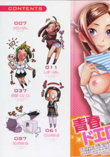 [Teri Terio] Natural Ch. 3, 7 [English] [Rhapfan]