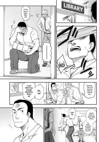 Narande Aruite | Walking Side By Side