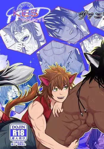 Vanilla Lynx tri edge 2