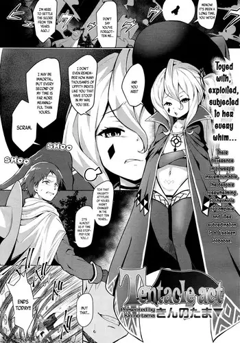 [Kinnotama] Tentacle act (Towako Ichi) [English] {CapableScoutMan & B.E.C. Scans}