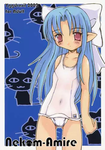 (C63) [Yggdrasil (Miyabikawa Sakura)] Nekom-Amire (Tsukihime)
