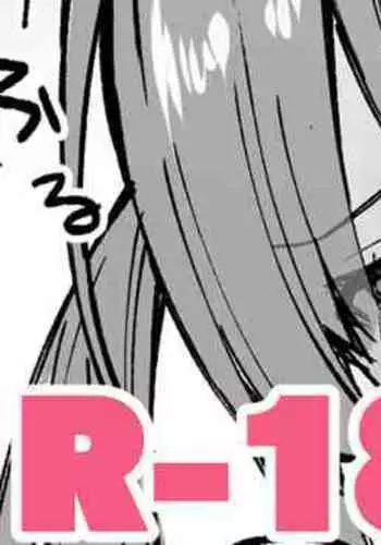 逆バニーセンパイ?