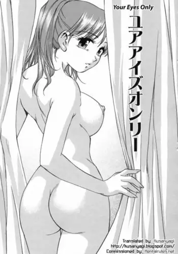 Ran Man7 - Your Eyes Only