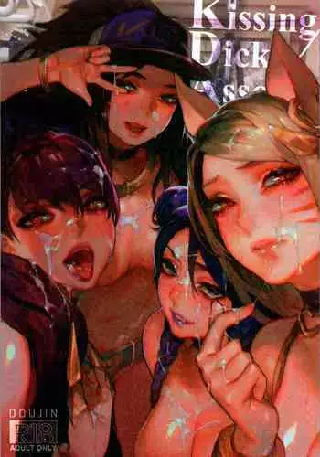 Kissing Dicks Association