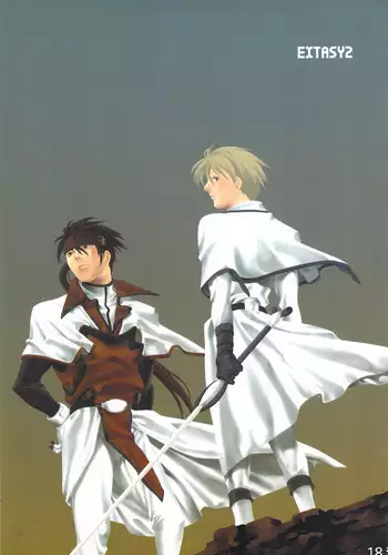 (C63) [HOT BOYS (A-HO)] EXTASY 2 (GUILTY GEAR)