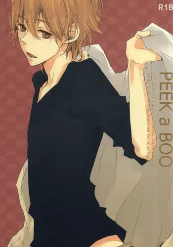 [pois. (Furusawa Eno)] PEEK a BOO [Incomplete]