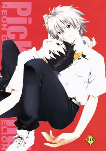 [Cassino (Magarikoji Lily)] Pick Around (Neon Genesis Evangelion)