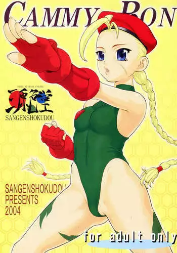 CAMMY BON