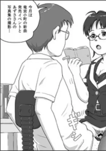 [Tsukikage Hisashi] Ritsuko Uchiawasechuu (THE IDOLM@STER)