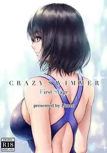 CRAZY SWIMMER FS