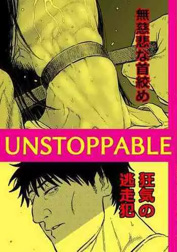 UNSTOPPABLE