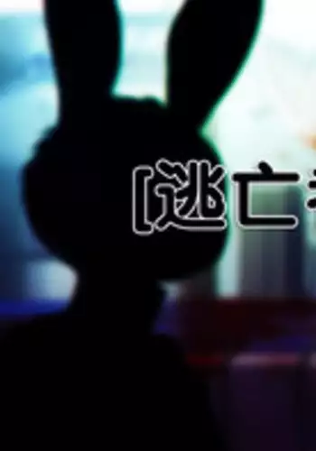 [Neytirix] Rearanged [Chinese] [猫语汉化组]