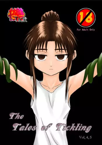 [Tick (Tickzou)] The Tales of Tickling Vol. 4.5 [Digital]