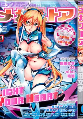 COMIC Megastore 2012-06