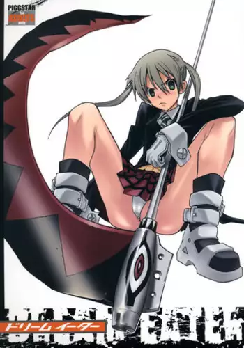 (C74) [PIGGSTAR (Nagoya Shachihachi)] DREAM EATER (Soul Eater) [English] [Anonymous Scanner]