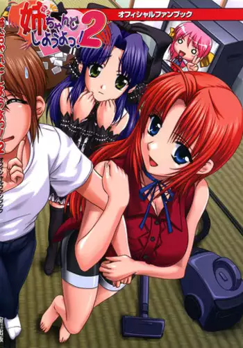 Nee, Chanto Shiyou Yo! 2 Official FanBook